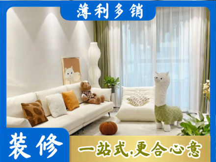 赣州赣县区精装房装修