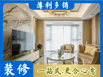 赣州赣县区装修公司49.jpg