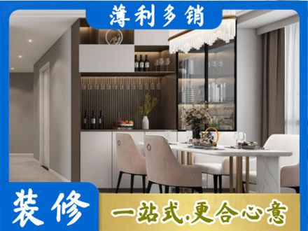 赣州赣县区旧房装修