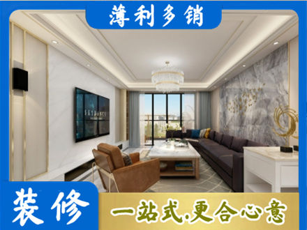 赣州赣县区装修新房