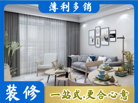 赣州赣县区装修店