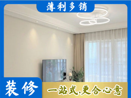 赣州赣县区装修客厅