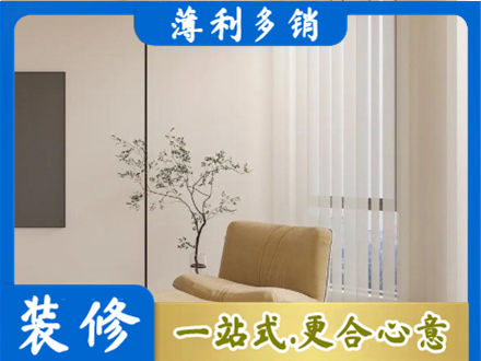 赣州赣县区专业窗帘定制