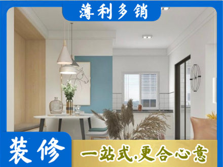 赣州赣县区餐厅装修