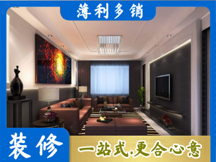 赣州赣县区专业客厅吊顶装修