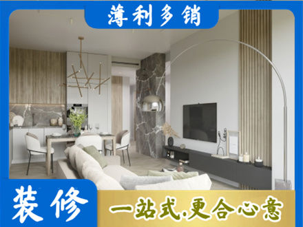 赣州赣县区客厅地板装修