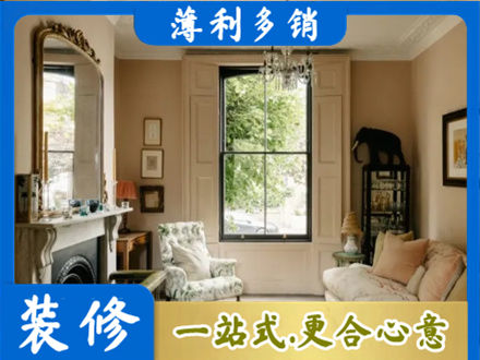 赣州赣县区正规客厅整装