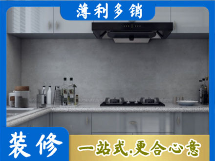 赣州赣县区正规厨房装修