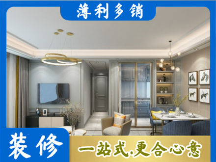 赣州赣县区正规小户型装修
