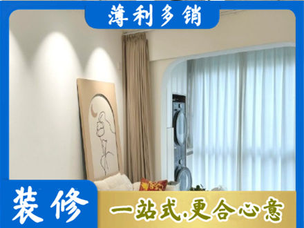 赣州赣县区装修公司20.jpg