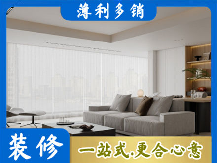 赣州赣县区正规大客厅装修