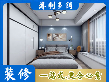 赣州赣县区次卧装修