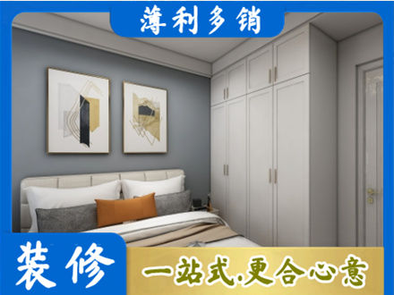 赣州赣县区主卧装修
