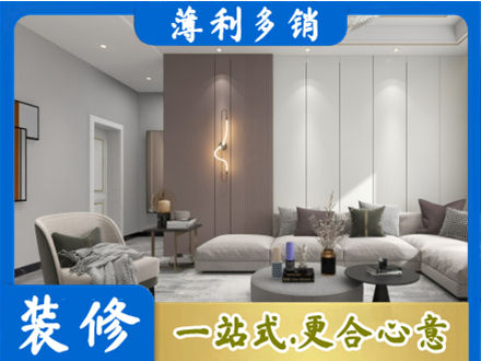 赣州赣县区客厅装修
