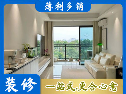 赣州赣县区现代装修