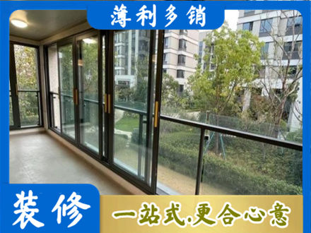 赣州赣县区阳台封窗