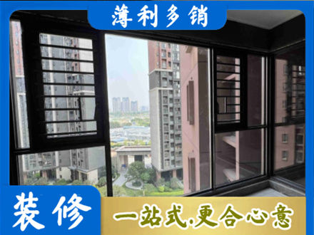 赣州赣县区专业装修封窗