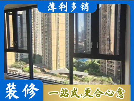 赣州赣县区专业阳台推拉窗