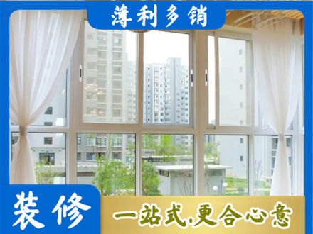 赣州赣县区阳台封窗装修