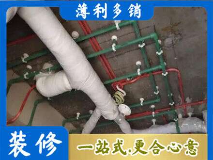 赣州赣县区厨房水电改造