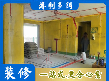 赣州赣县区全屋水电改造