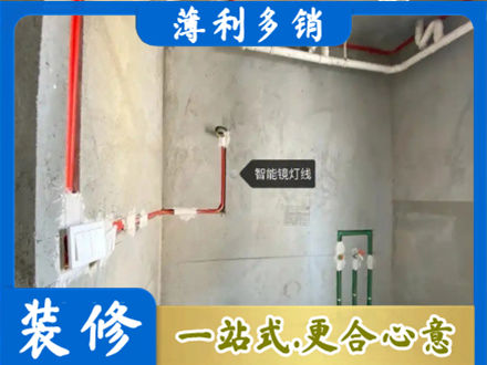 赣州赣县区浴室水电安装