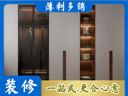 赣州赣县区衣帽间柜子定制
