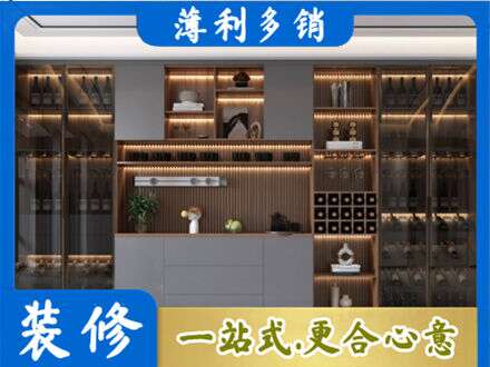 赣州赣县区酒柜定制