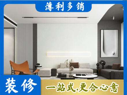 赣州赣县区客厅刷漆