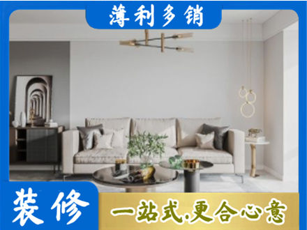 赣州赣县区客厅装修案例