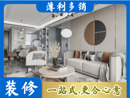 赣州赣县区本地全屋装修案例