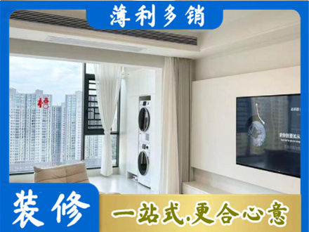 赣州赣县区专业装修公司地址在哪